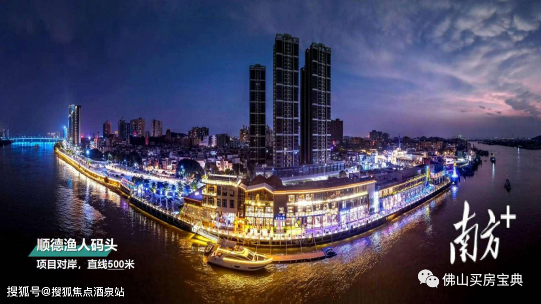 涛汇鎏金湾瑞府佛山首页网站售楼中心24小时电话购房指南楼盘图文详情