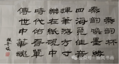 第五届"千秋杯"书画大赛·专家评审获奖名单_书法_作品_艺术