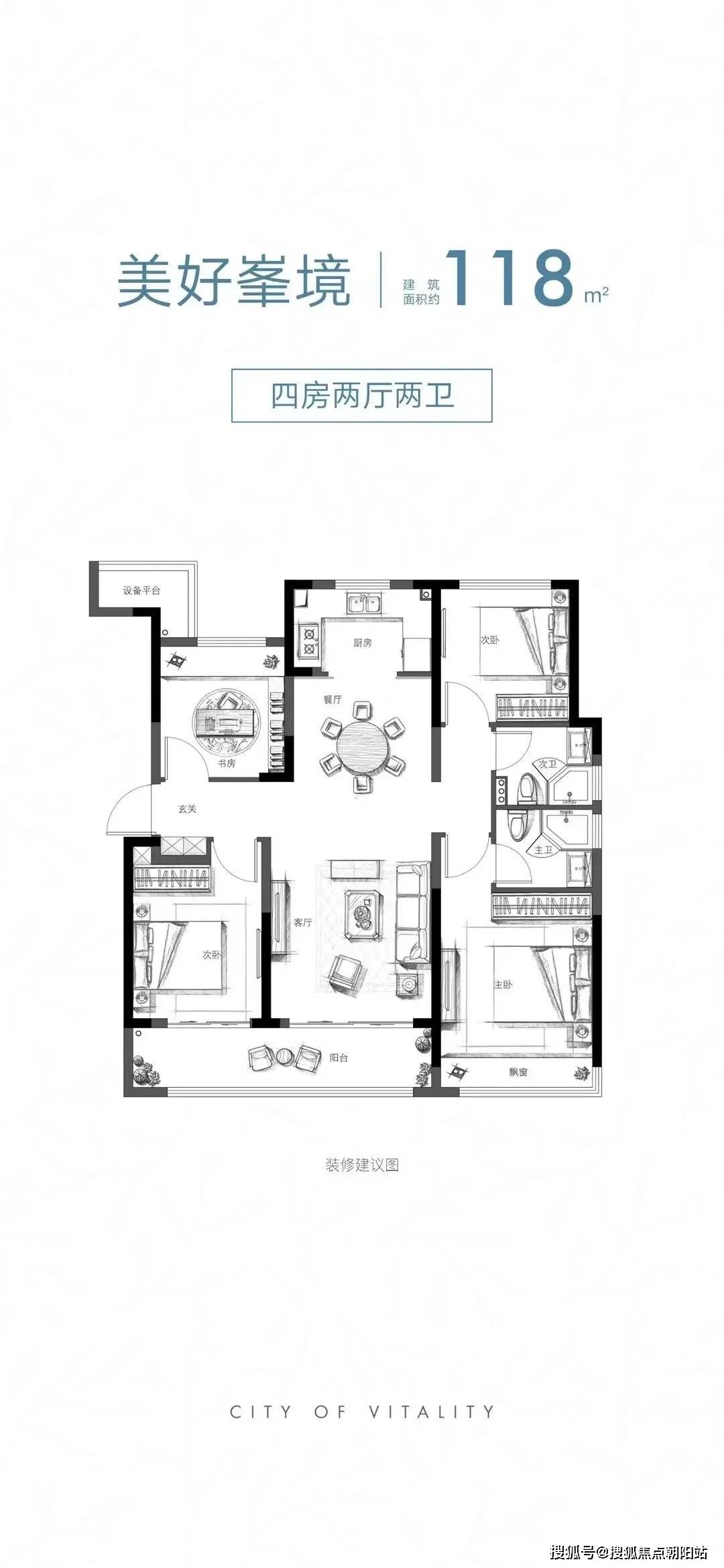美好之城绍兴元垄美好之城首页网站丨美好之城楼盘介绍房价户型详情