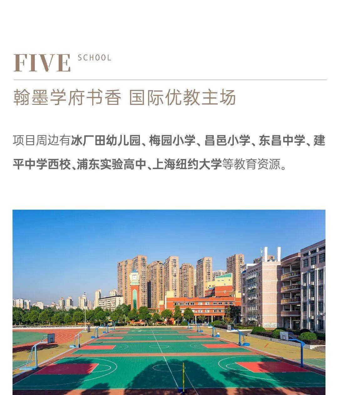 浦东滨江8号上海浦东滨江8号首页网站丨上海浦东滨江8号楼盘户型房价