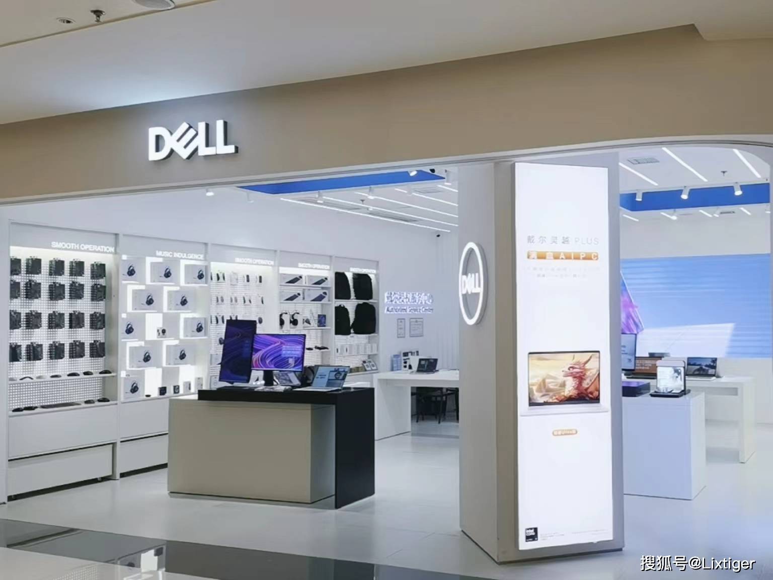 上海戴尔dell电脑旗舰店&售后维修服务中心_门店_专业_产品
