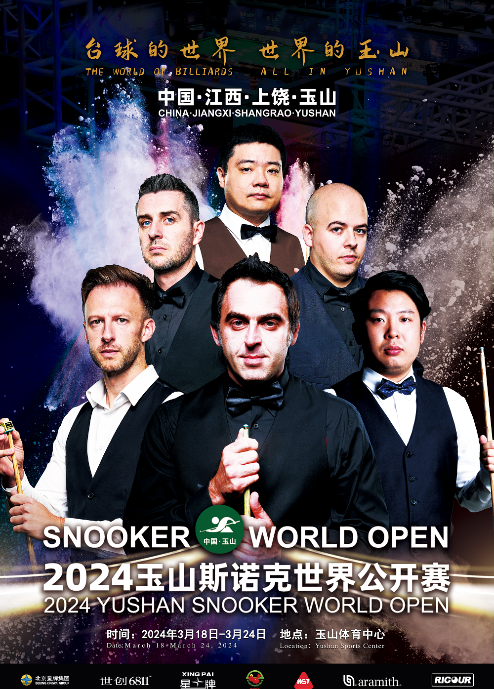 原创世界公开赛的玉山名场面丁俊晖主场夺冠塔猜亚留下遗憾