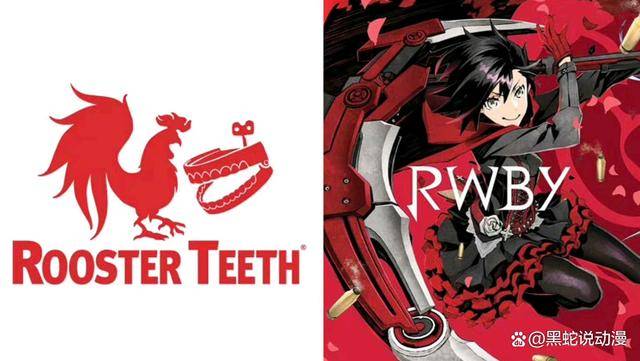 原创rwby制作公司鸡牙宣布关停这部作品并没有烂尾而是直接没了