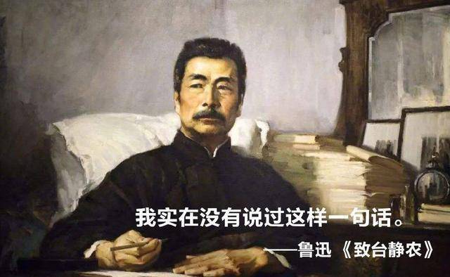 1919年,鲁迅花3765块大洋,购北京一套四合院,现值多少钱