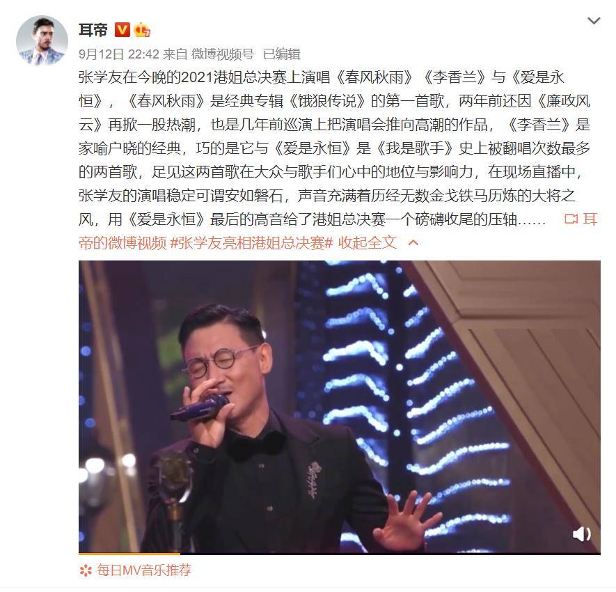 这一看上去夸张的动作与表情,彻底是为了更好地斟酌出更加动听的歌声
