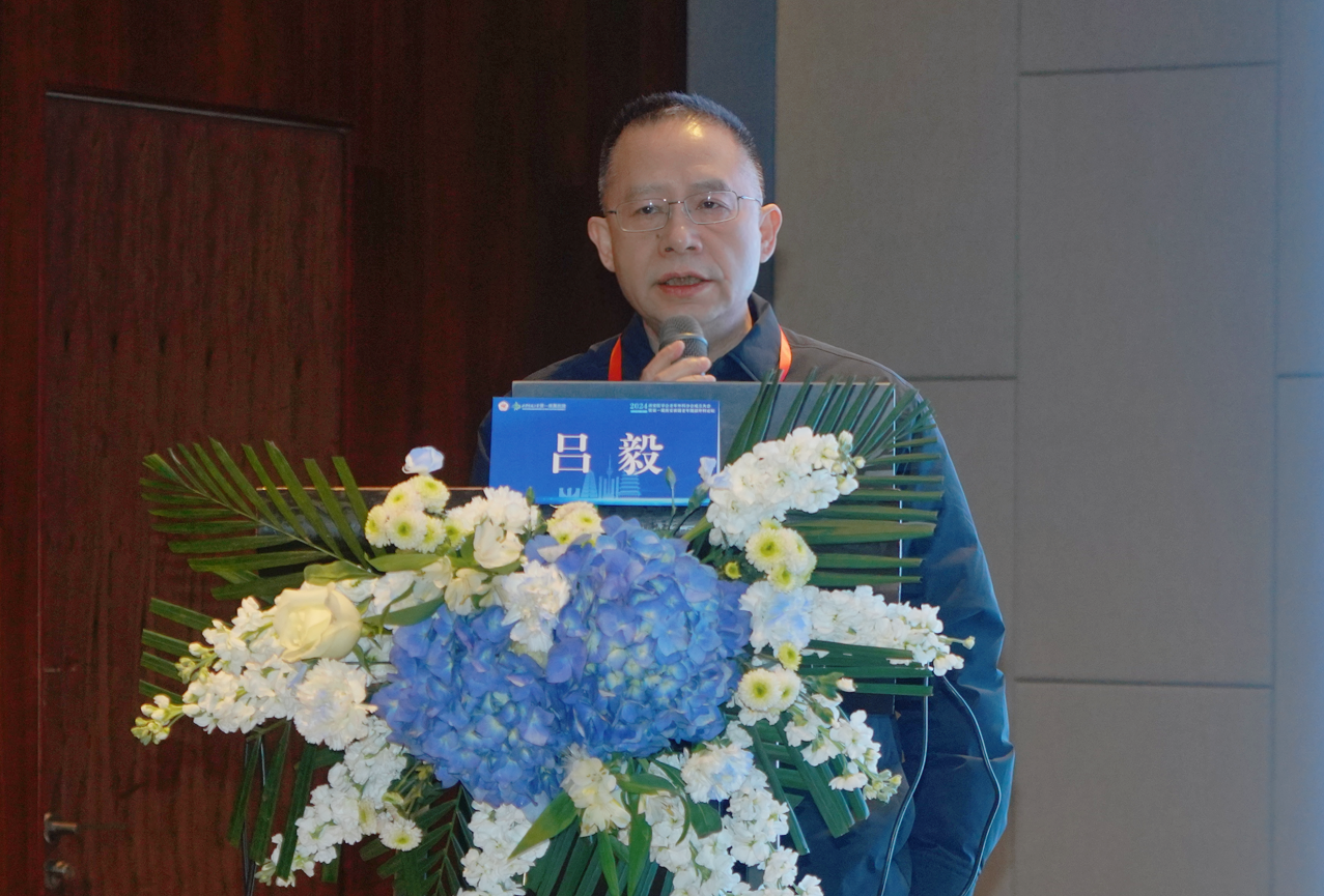 西安医学会老年外科分会首任主任委员姚英民教授上台作筹备工作报告