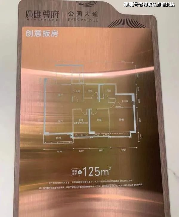 新世界广汇尊府售楼处电话→售楼中心首页网站→楼盘百科详情→24小时