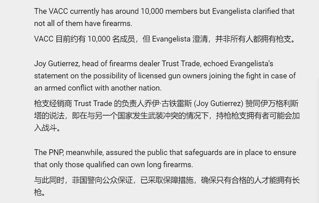 相应的保障措施,确保只有那些"符合资质的人"才能合法拥有此类枪支