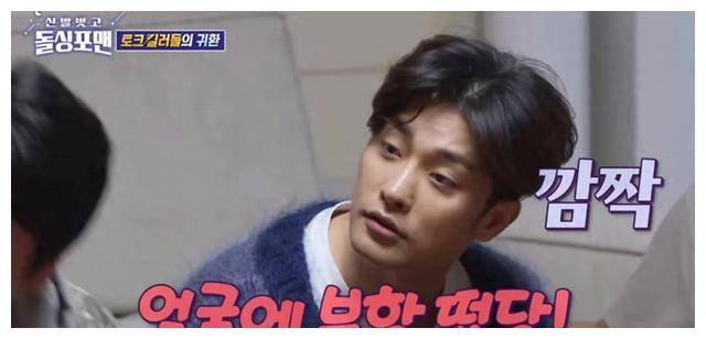 成勋_观众们_节目