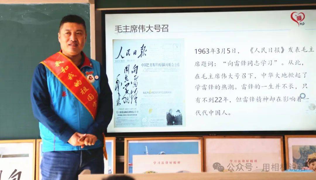 河北三位全国英模代表走进盐山望树中心小学