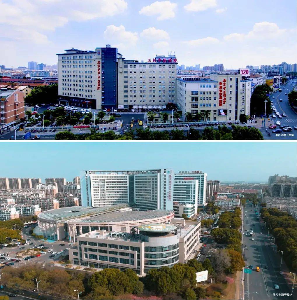 张家港市中医院图片