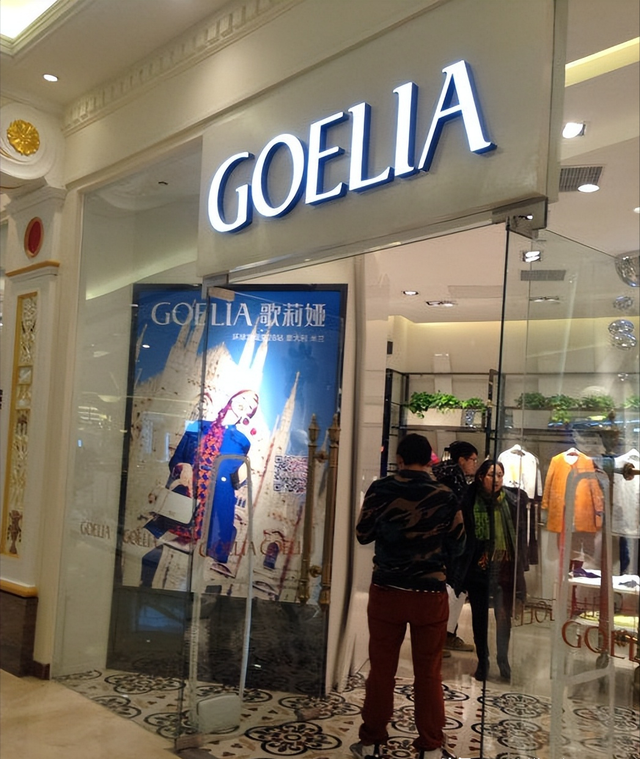 风靡一时,如今连门店都"难找到"的服装品牌,你还记得几个_歌莉娅_时尚
