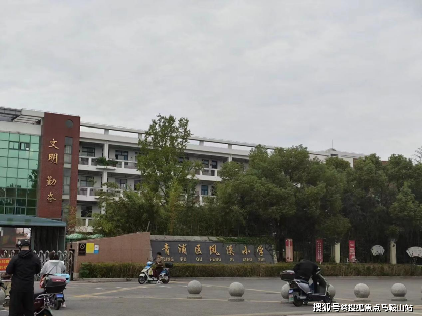 交凤启虹桥(售楼处)首页网站|售楼处|售楼处|楼盘详情_凤溪_项目_电话