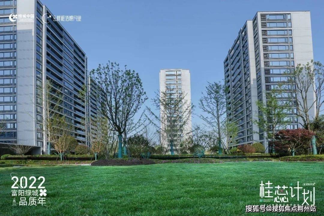 杭州桂语映月(绿城桂语映月)售楼处电话_绿城桂语映月售楼中心_24小时电话_品质_商铺_细节