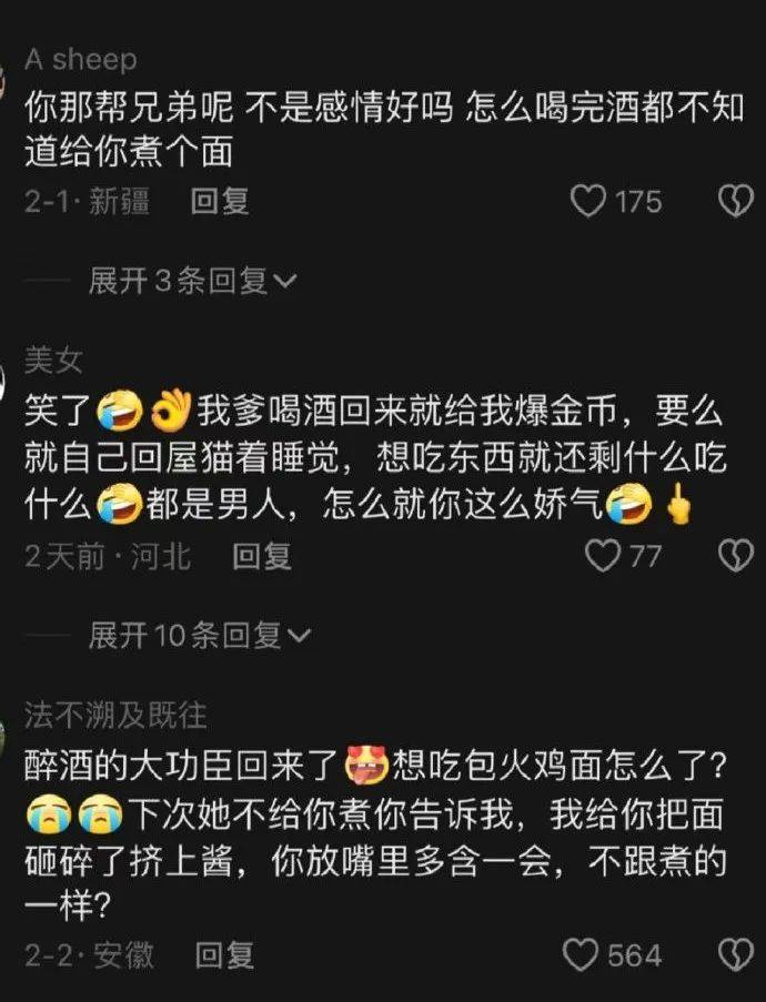 成人礼穿这个直接炸裂全场为什么大家都不愿意当贵人搞笑囧图