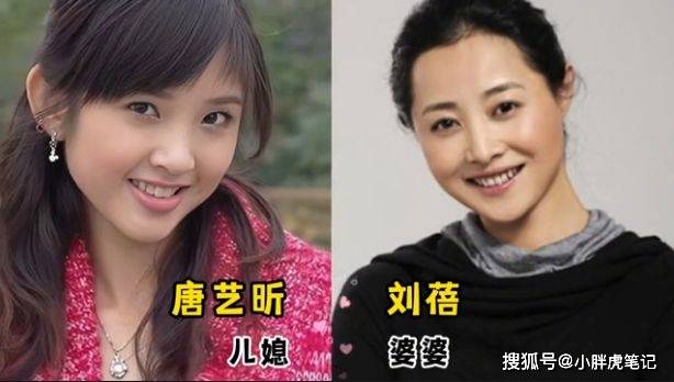 最不可思议的是吕中与儿媳,蔡少芬与婆婆,孙怡与婆婆,婆婆与儿媳长的