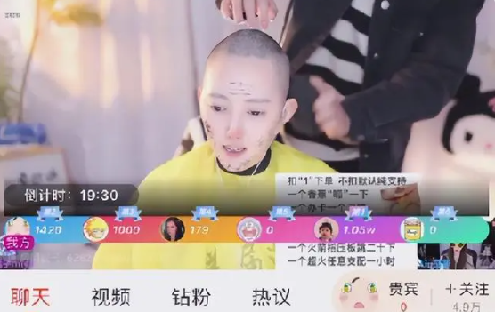 直播间大哥转账10万,女主播含泪剃光头向粉丝哭诉_平台_网友_橘子