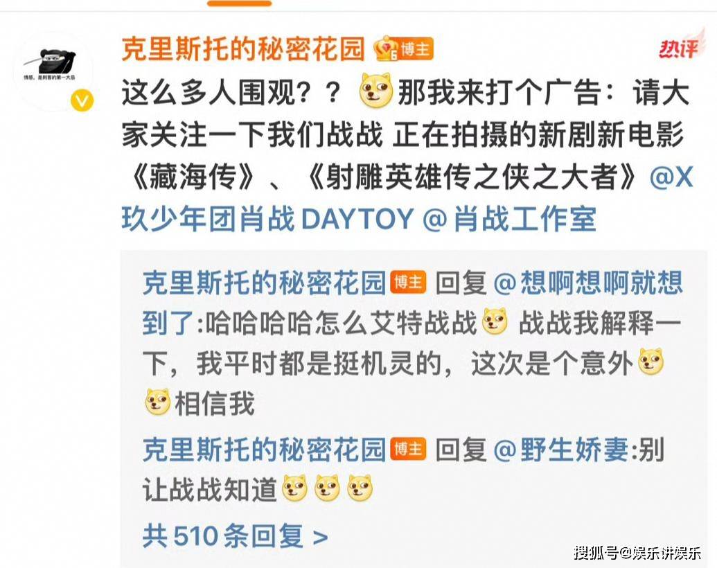 原创肖战粉圈覆盖范围是真广万象城案中的另类受伤者安利肖战