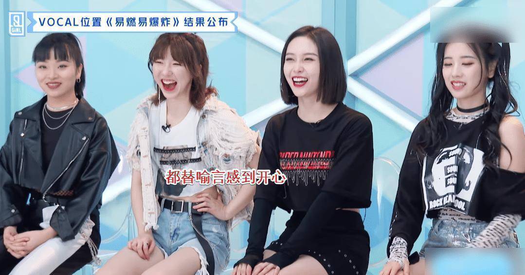 原创青你2喻言拿到全队第一脸色显得凝重还没队友开心