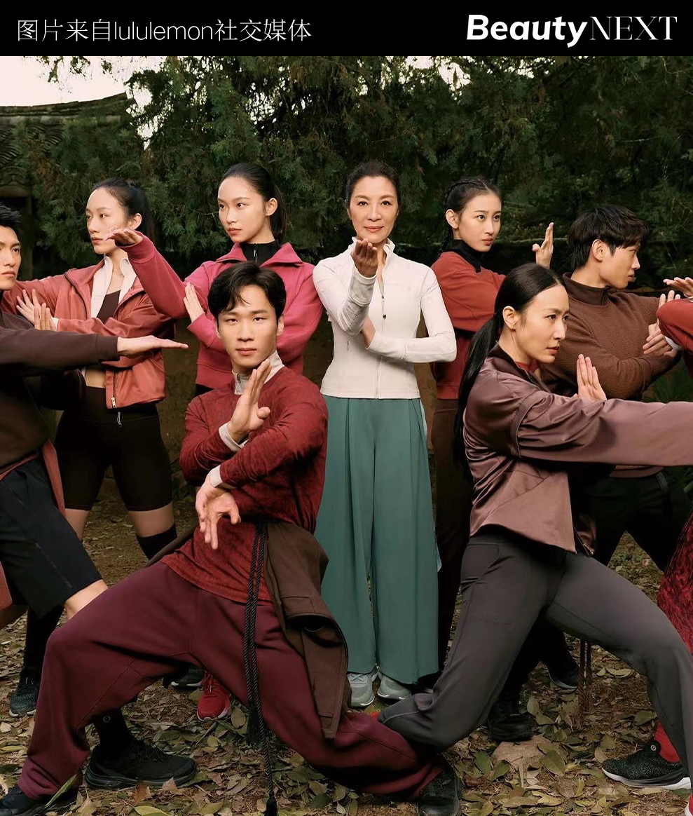 当"限定感"消失,美妆品牌需要怎样的「新年表达」?_营销_文化_中国