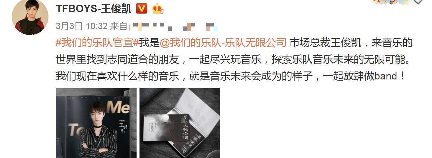 原创原创千玺请朋友听好还在热播王俊凯又一档综艺来袭阵容堪称豪华