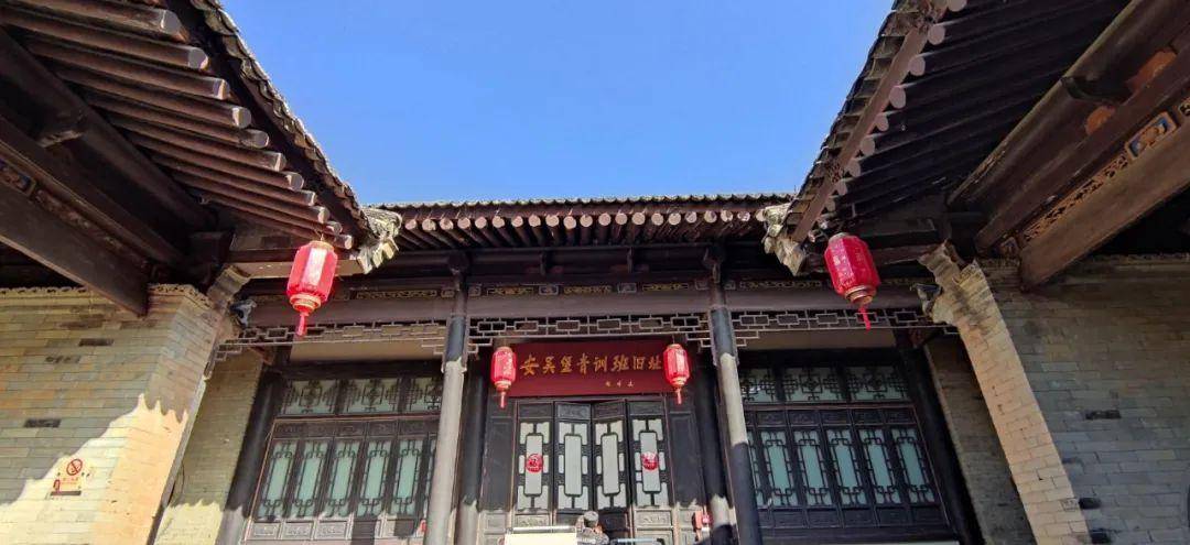 魅力陕西行· 安吴青训班旧址(咸阳泾阳)