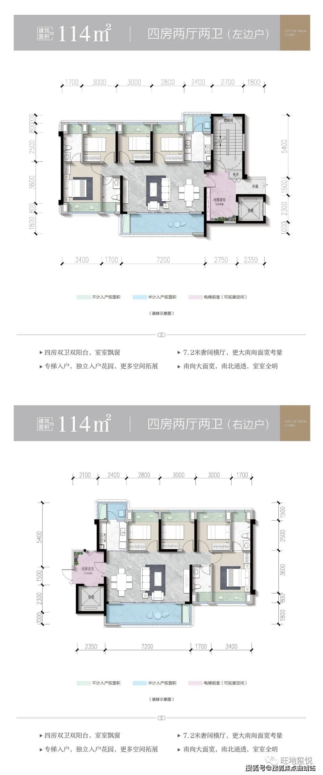万达旁旺地玺悦102-169平改善大盘 周围配套-户型图-房价_咨询_微信