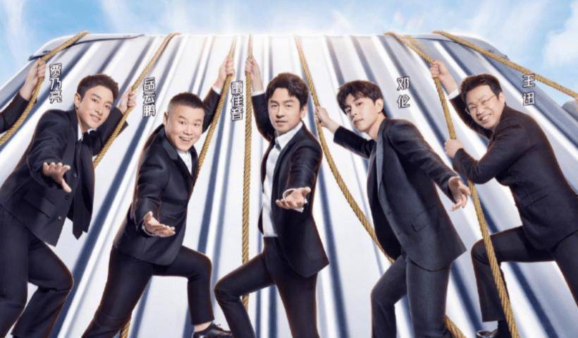 原创原创极挑7花式叫起床环节贾乃亮下手太狠了小贾你不怕被打