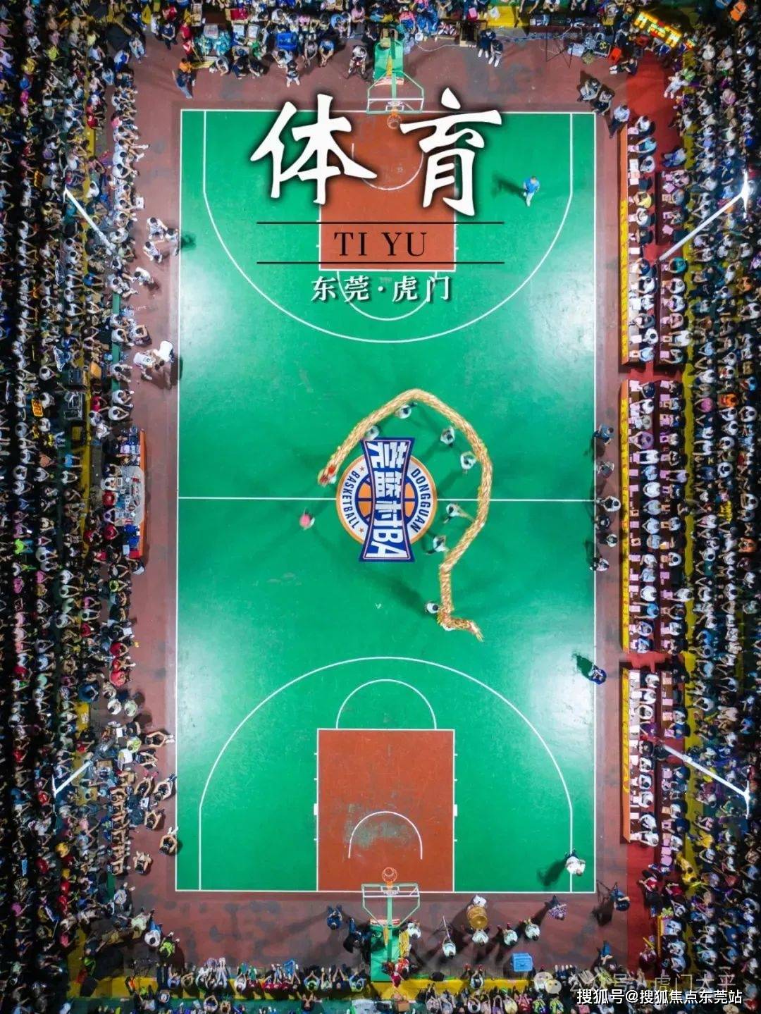 东莞教科书式美景等你来逛逛