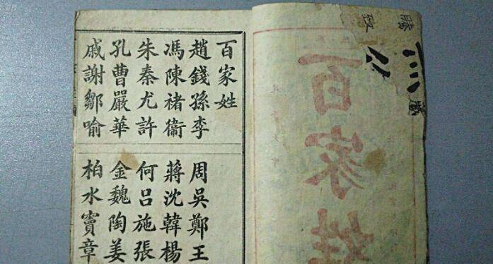 原创各省第一大姓王姓承包16省陈姓占据富裕之地贵州是哪个姓