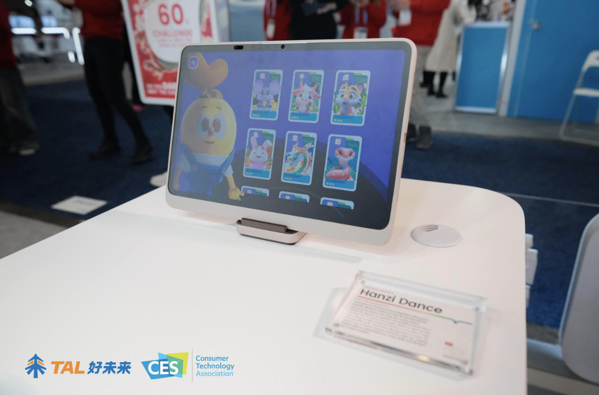 其中最引人瞩目的学习交互,当属将音乐游戏和学习结合起来和以隔空