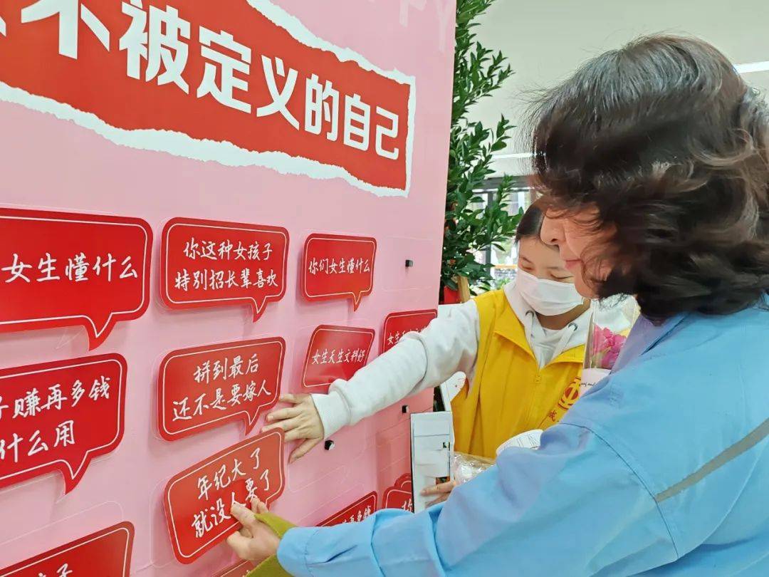 金谷湾职工家与你一起滚烫人生