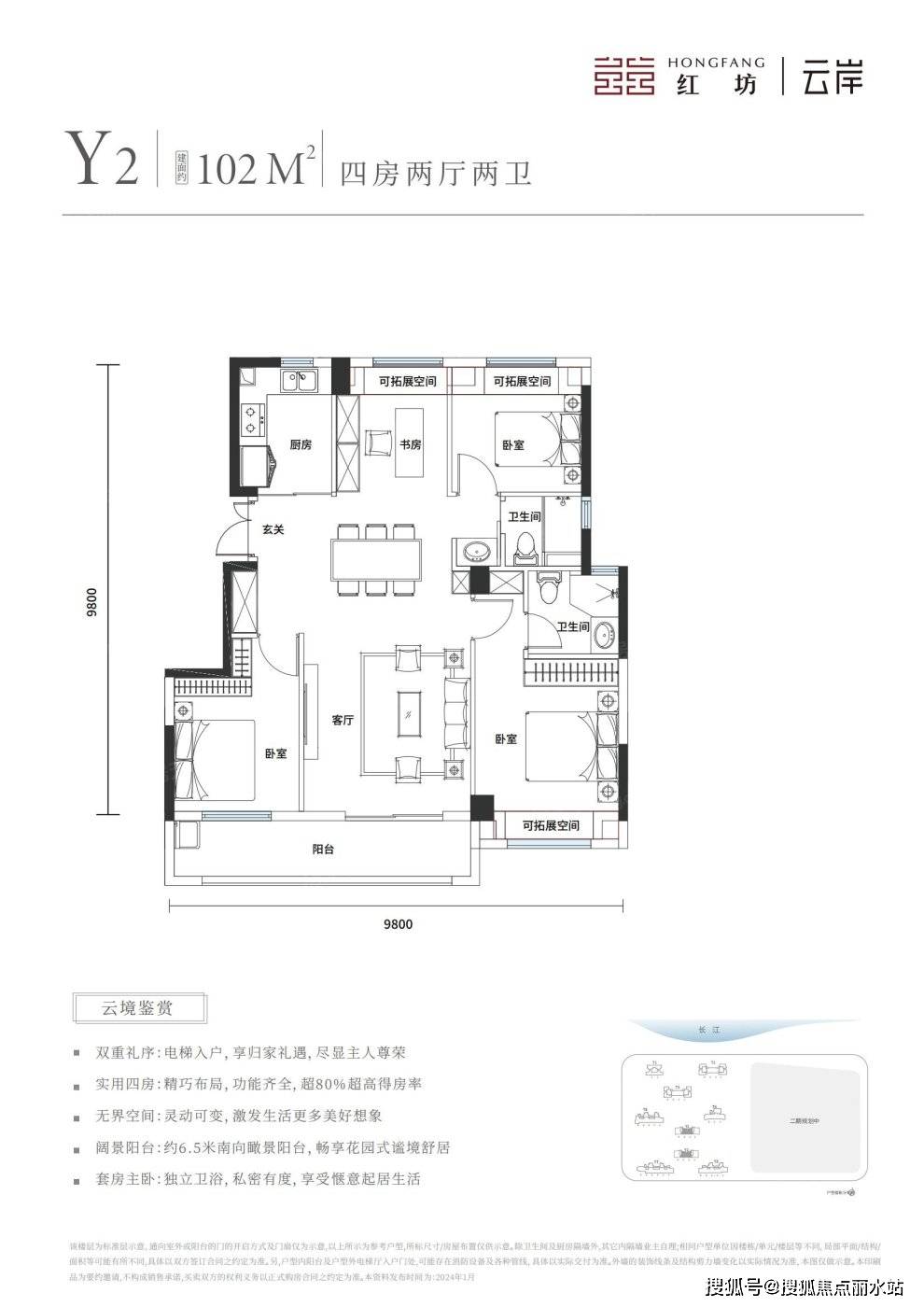 楼盘详情武汉华侨城红坊楼盘售楼部地址项目户型项目最新动态详情
