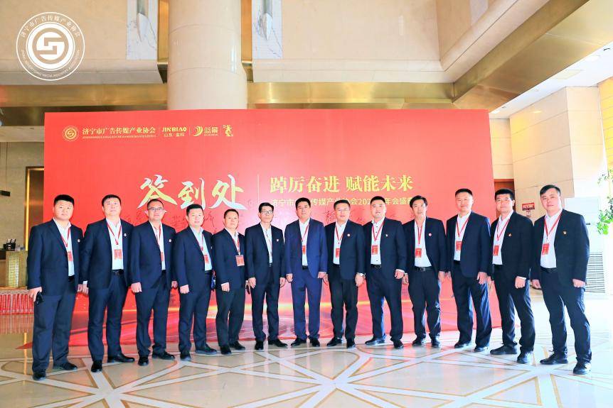 寓意济宁人及更多在济工作者,创业者扎根济宁携手团结,合力奋进,济宁