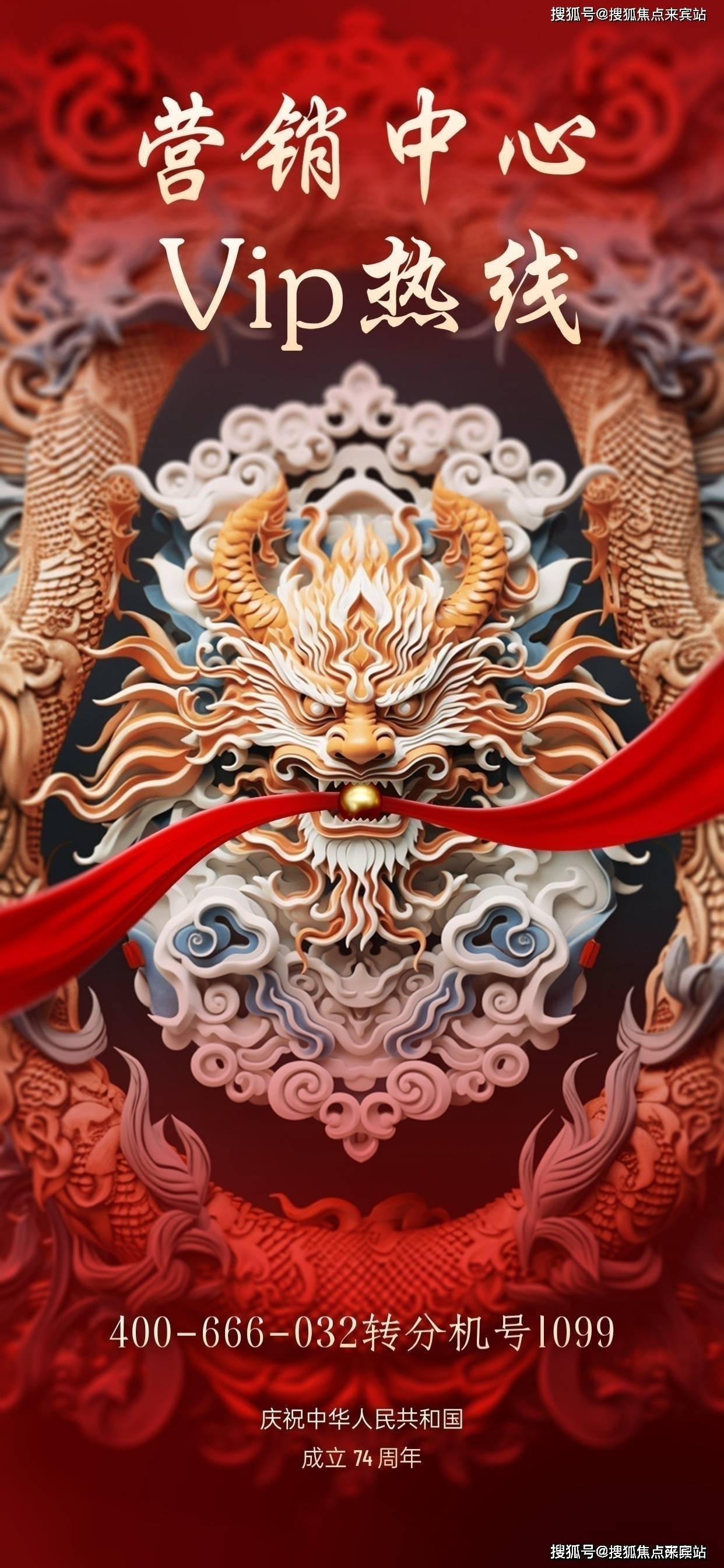 80-113﹐甄选3-4房项目周边:规划小学,龙华中学弘毅校区,龙胜实验学校