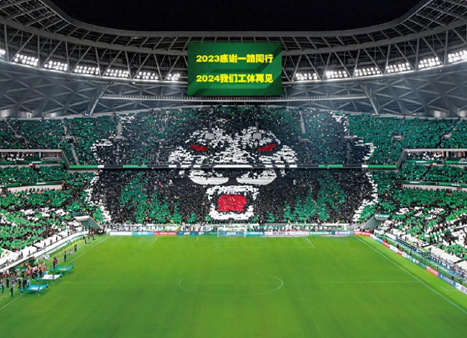 为中赫点赞!新工体展现不俗造血功能 助推北京国安竞争力持续提升