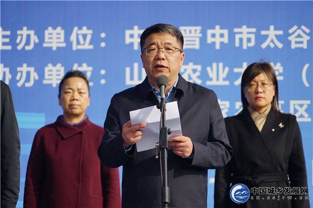 太谷区委书记郁效军在致辞时说,他们以战略性新兴产业和未来产业为