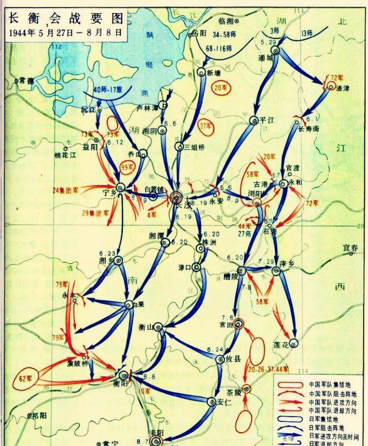 王耀武难辞其咎_常德_日军_战区