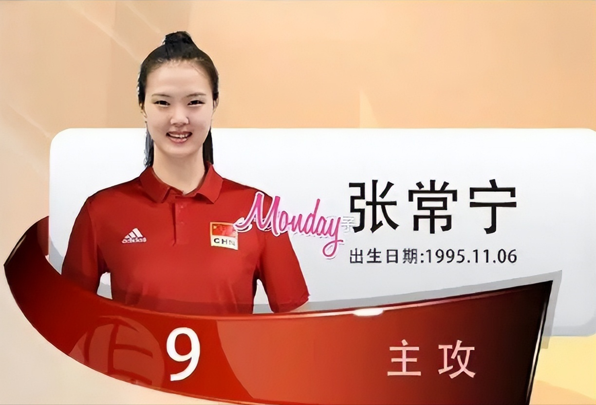 张常宁官宣决定,主攻改接应,蔡斌早有准备,郑益昕或将无缘入选