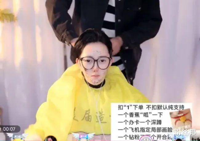 大哥发10万赏金任务,女主播甘愿为钱剃光头_miya_橘子_头发