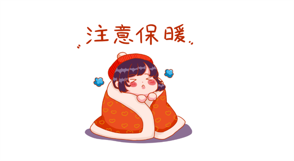 保暖防风:新妈妈要注意保暖,避免直接吹风或接触冷水.