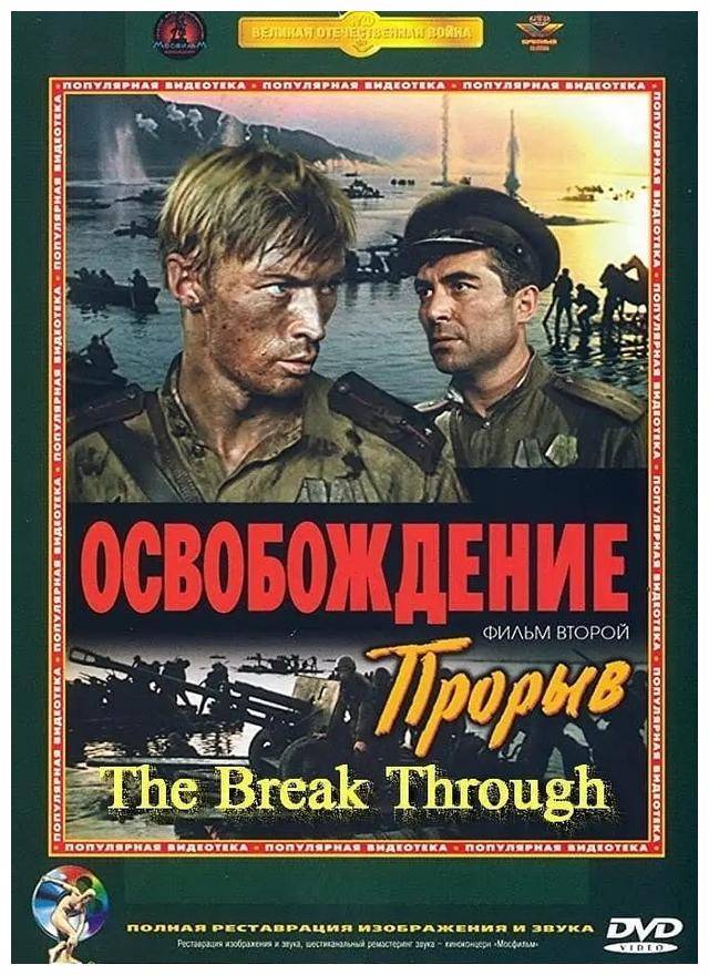 苏联二战影史,探秘经典电影,重温战争记忆