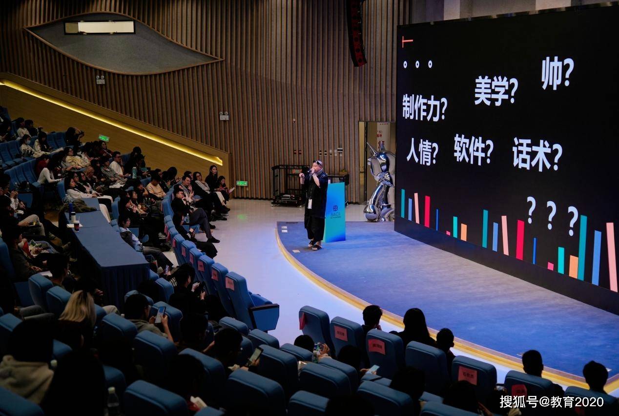 2024湾区国际高校研学营ai3d造物季墨鱼设计学院寒假学员分享会