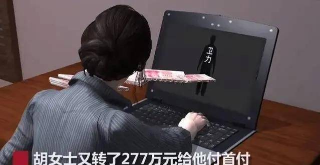 (转账)房子都没了的胡茜只能暂住闺密乔娜家!