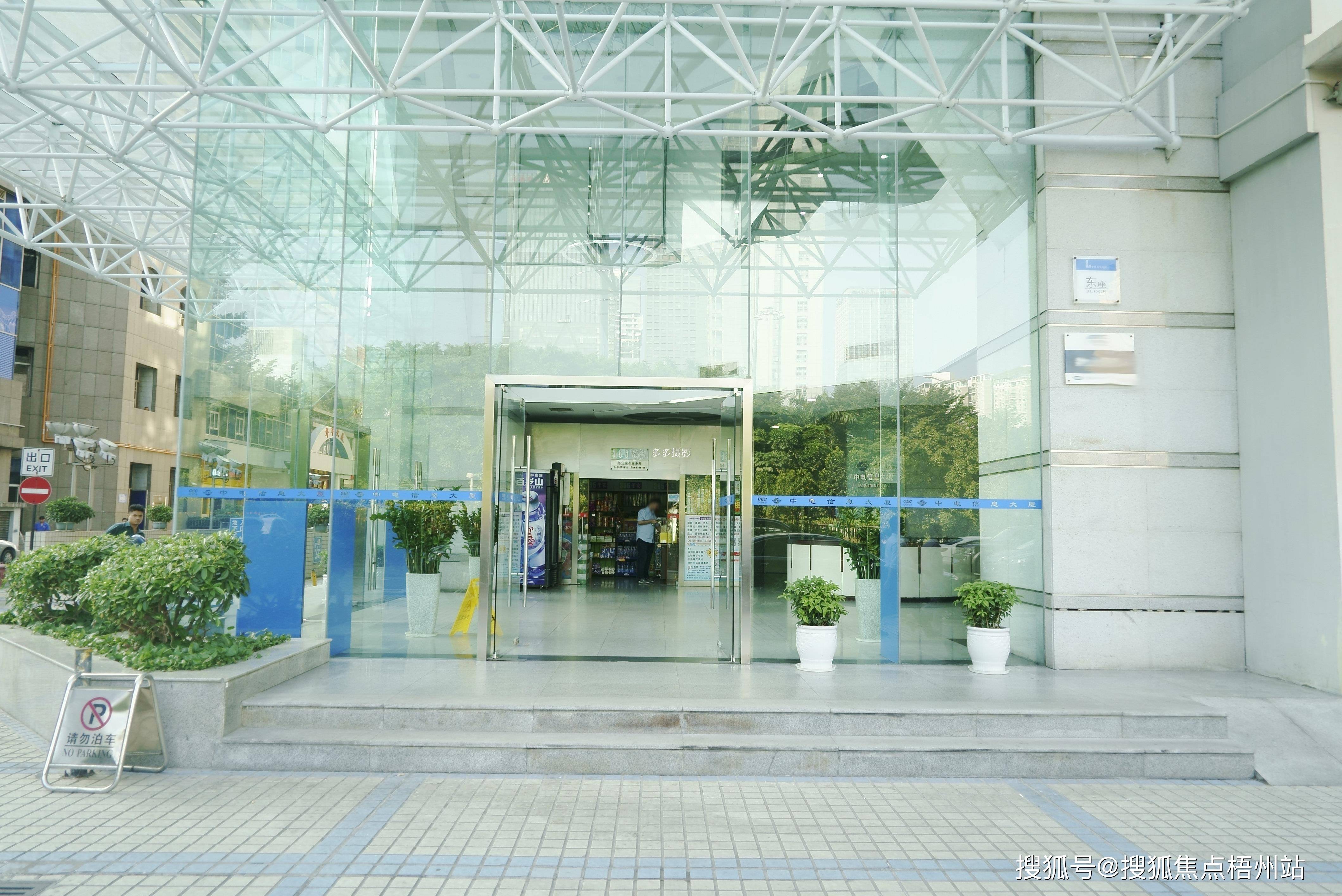 深圳中电信息大厦租120人独立办公室精装修带家具交通便利可注册