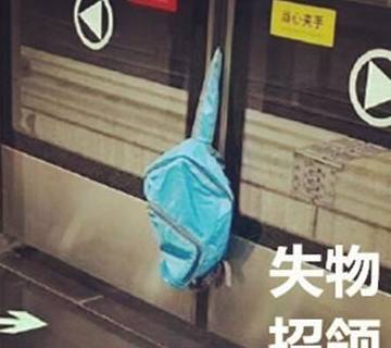 原创新学期第一天坐地铁却发现这副场景网友们的猜测也是五花八门