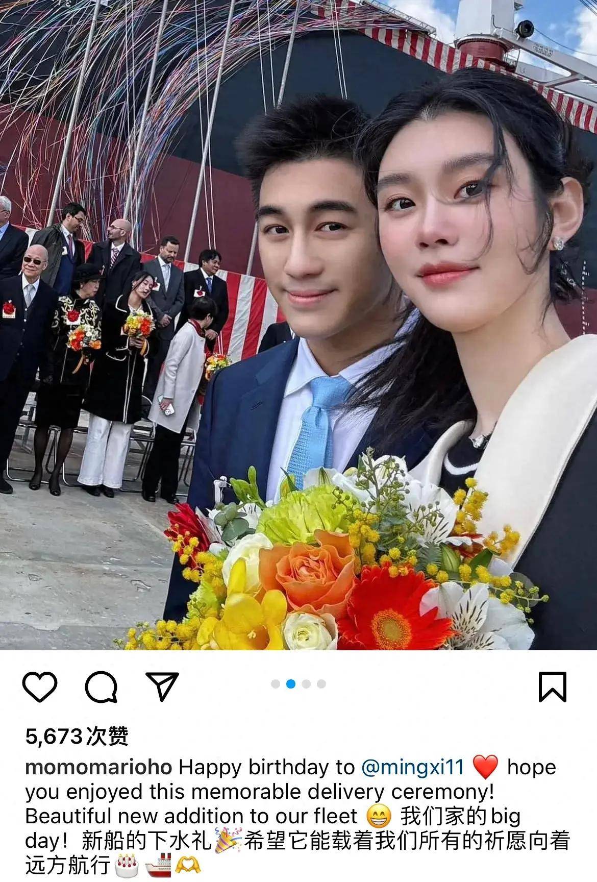 何猷君一家出席新船下水礼奚梦瑶负责仪式四太一脸宠溺看儿媳