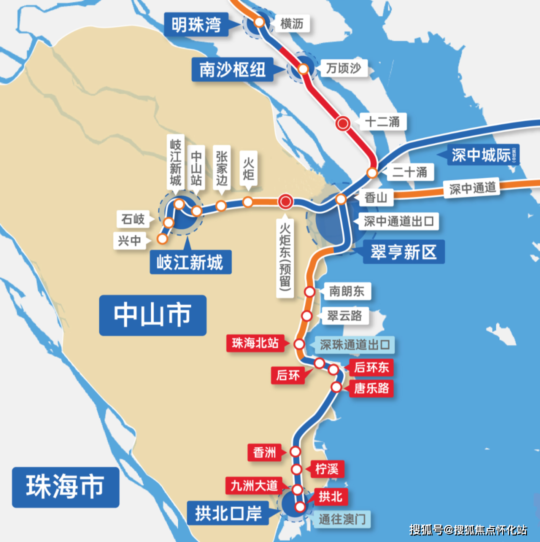 计划于2025年开工)②南中城际中山段(已于2023年3月动工,预计25年底