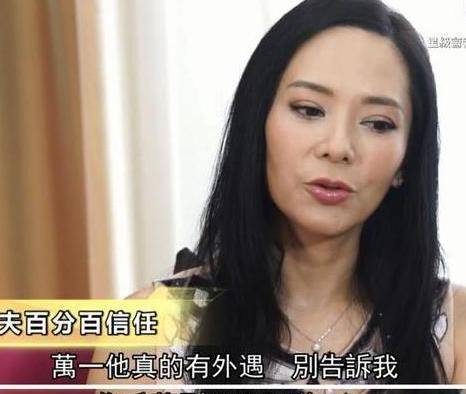 原创一代港姐郭羡妮遇渣男当小三今看透爱情默许丈夫不忠诚