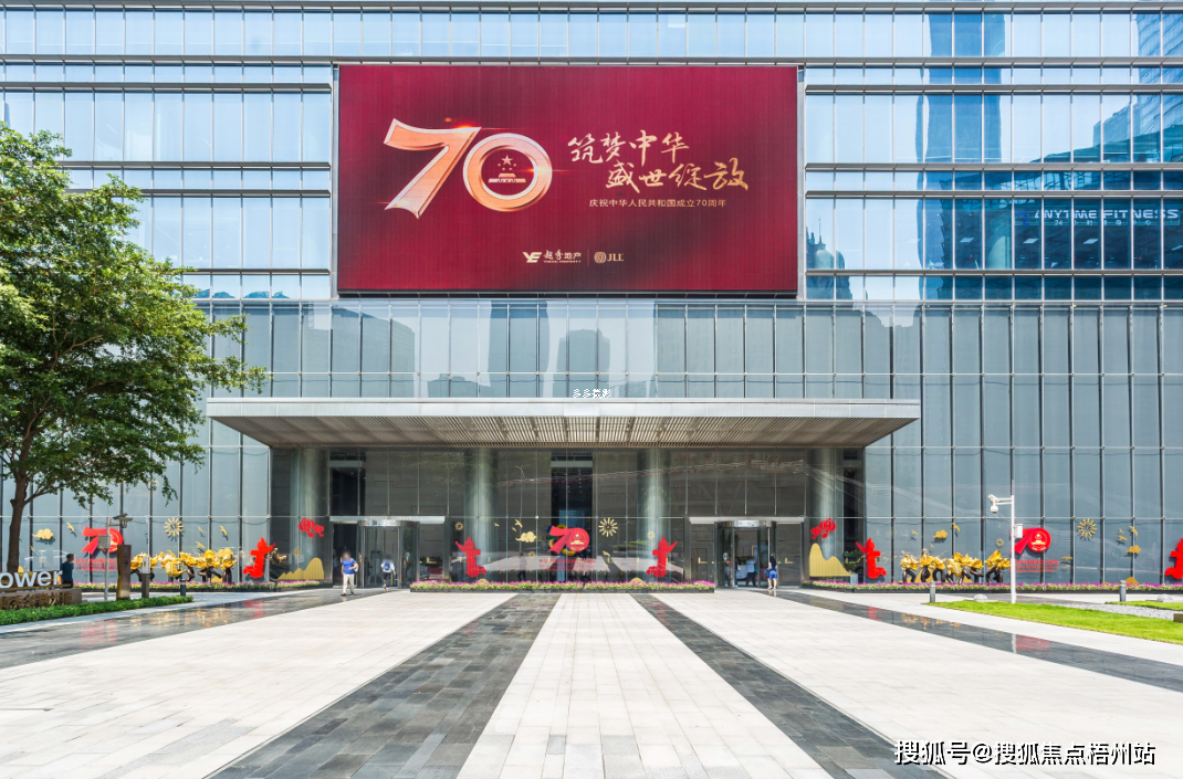 广州越秀金融大厦租120人独立办公室精装修带家具交通便利可注册